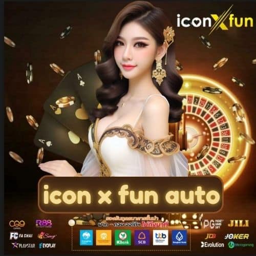 icon x fun auto - https://iconxfun-th.net